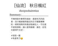 https://images.plurk.com/18ZCy0G15yALtmE2hDGmhS.jpg
