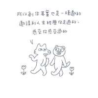 https://images.plurk.com/18aEsncLlMC3xEuKGO8ovw.jpg