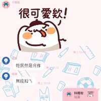 https://images.plurk.com/18bF4GqEb1Dq2cNy8vMsIs.jpg