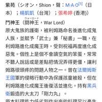 https://images.plurk.com/18cJLarlnvq4r9MYrlKLxk.jpg