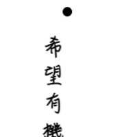https://images.plurk.com/18fHISjbq1jlLQ27RIeXp.png