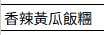 https://images.plurk.com/18gO8usNua8DZ56ipb6kQh.png