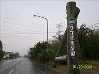 https://images.plurk.com/18hFMAaQPnqNZu2G72XBMY.jpg