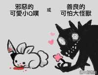 https://images.plurk.com/18hWD7lgmzH8ibh3zkMEvX.jpg
