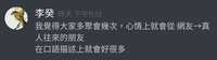 https://images.plurk.com/18hw5aYgvxJq7JEdpgeOYc.jpg
