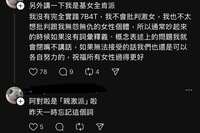 https://images.plurk.com/18iMlgviTYl1lMfpf8zUpO.jpg