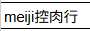 https://images.plurk.com/18j3PTWpUFkfcKCkJzCItV.png
