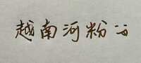 https://images.plurk.com/18kQOuPIxkzgfsmMRWredw.jpg