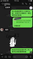 https://images.plurk.com/18lVFiMQQ5oXf38rZyLeD9.jpg