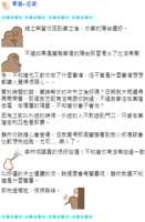 https://images.plurk.com/18lpddYLftGZWcipRyBDk.png