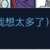 https://images.plurk.com/18mXVDICBTXHJAavhoYSd4.png