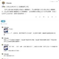 https://images.plurk.com/18nPopmfiAmkX2JD3huolu.png