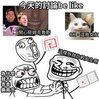 https://images.plurk.com/18reCZiNYC1GnGcrIxNryB.png