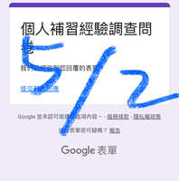 https://images.plurk.com/18sYHe8ApfcUZZslOouXI7.jpg