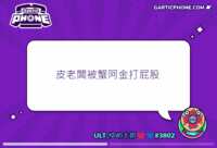 https://images.plurk.com/18u3SevzCAOU1KLeAAzS1p.gif