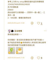https://images.plurk.com/18ui9inTb1pmFSepmkhAOB.jpg