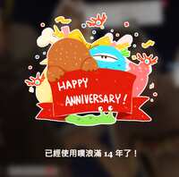 https://images.plurk.com/18wlANJNIVgBdV216tOolo.png