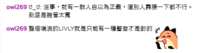 https://images.plurk.com/18yEdSw7wAPK8qtgdJLJKe.png