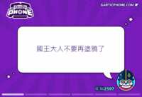 https://images.plurk.com/18zLalmBb12ZfiAZu11Ka9.gif