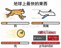 https://images.plurk.com/193OYwN4KIDsq2bKlZwFQe.jpg