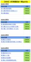 https://images.plurk.com/196ZQnvdmtn8kpc4Zsf9T4.png