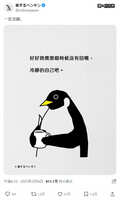 https://images.plurk.com/198LZ2pPejb1yrqqYkXw0E.jpg