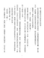 https://images.plurk.com/199BZjIm0Wn8yoHOkZe2A6.png