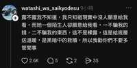 https://images.plurk.com/199H5tHMYcqLBdbIOcFnEB.jpg