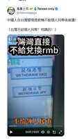 https://images.plurk.com/19Asm40HoUCFcu6q5L9oyY.png