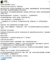 https://images.plurk.com/19ELfu1YiOA63QCgks3D3e.png