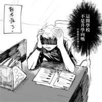 https://images.plurk.com/19JmTRkpnWYfuSQK60a1no.png