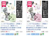 https://images.plurk.com/19LWXPeXR2VbdTWUADMspi.png