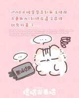 https://images.plurk.com/19RCk7qT6s4qlwyPUqwiWK.jpg