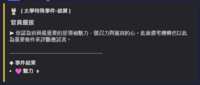 https://images.plurk.com/19S4Q54nN8wTsqkrIRaFwl.png