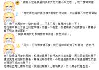 https://images.plurk.com/19Sf5JkRAZk0XCvZZYyOht.png
