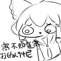 https://images.plurk.com/19TUuu5qH0ETIdEkCHTOho.jpg