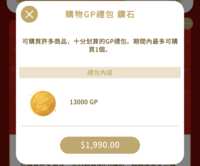 https://images.plurk.com/19V7B7e5dYY1u0tkCLCqcM.png