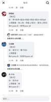 https://images.plurk.com/19VyoONGw0HIeu0QZOqhA3.png