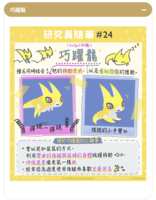 https://images.plurk.com/19XbCy4mngRa93Cvd35Sj7.png