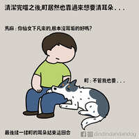 https://images.plurk.com/19ZO9HbIFKSHqiSsOdNG6e.jpg