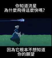 https://images.plurk.com/19ZTtdBs3jcUGfxji7eyLz.png