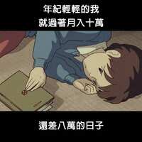 https://images.plurk.com/19ZjwLKiwWGBaCPXVRH1ep.jpg