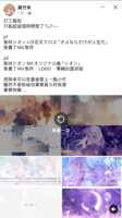 https://images.plurk.com/19axtGUK3WhUgADBt9du2D.png