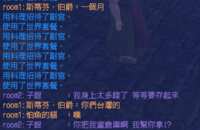 https://images.plurk.com/19bI1pvsQwUae7VapHDFYt.png