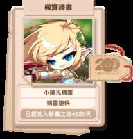https://images.plurk.com/19btv2gLFBUmMmNEMrVPSk.png