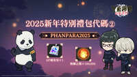 https://images.plurk.com/19g3CdnAarwvscbJ5XP7tT.jpg