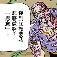 https://images.plurk.com/19j38Xn7R3DDIcNwnBhv7G.jpg