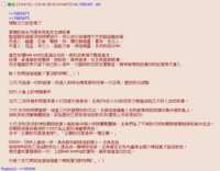 https://images.plurk.com/19j734oNIqkmcWhbuMHF8V.png