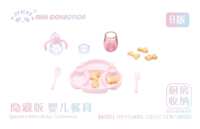 https://images.plurk.com/19lMUCnkr7wF6VppcPyH5q.png