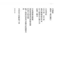 https://images.plurk.com/19rME0KG8NzKvwzX2uF704.png